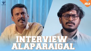 Interview Alaparaigal  Ammuchi2  an aha Original  Nakkalites  June 17 [upl. by Goldenberg]