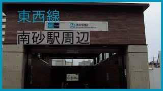 【4K】【街歩き】東西線 南砂町駅周辺の散歩  【Tokyo Walker】A walk around MinamiSunamachi Station [upl. by Ellerahs444]