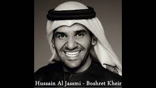 Hussain Al Jasmi Boshret Kheir Oriental Heavy Metal Remix [upl. by Asnerek]