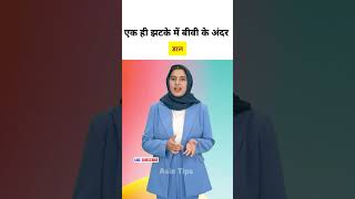 Aik Jhatke me ander karo  shorts youtubeshorts shortvideo shortsfeed viralvideo quotes ai [upl. by Memory946]