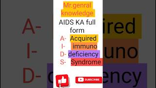 AIDS KA FULL FORM एड्स का पूरा नाम क्या हैsciencequestion all general knowledge [upl. by Base80]