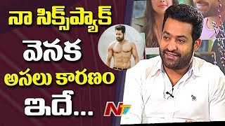 Trivikram About Jr NTRs Sixpack Body in Aravinda Sametha  Exclusive Interview  NTV [upl. by Favrot]