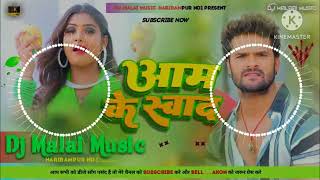 new song love dose dj sarzen matal dance ভূমিকম্প bass1millonviwes trending viralvideos 😎😎😎😎😎😎😎😎😎 [upl. by Michaeline238]