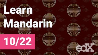 Learn Mandarin Chinese Online  One Character One Syllable [upl. by Nightingale]