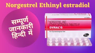 Ovral g tablet uses in hindi  Ovral g tablet  Ovral g tablet hindi [upl. by Farrison28]