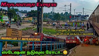 ஸ்டேஷன் நடுவுல ரோடா 😳  Mayiladuturai Express Travel Vlog  Mannargudi To Mayiladuturai mayavaram [upl. by Aiykan]