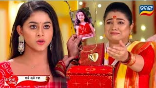 Tori Pai To Pai  09th November 2024  Episodic Promo470  Review on Tarang tv [upl. by Millard]