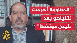 محمد هلسة نتنياهو يسعى لتعطيل صفقة التبادل [upl. by Zat]