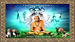 Shree Swami Samarth Jap shreeswami shreeswamismarth youtubevideo shortvideo youtubeshorts [upl. by Orvan]