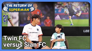 Twin FC versus Sian FC The Return of Superman Ep4078  KBS WORLDTV 211121 [upl. by Nunci]