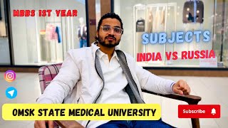 MBBS First Year Subject India Vs Russia  Omsk State Medical University  Omsk Russia 🇷🇺 [upl. by Oiliduab]