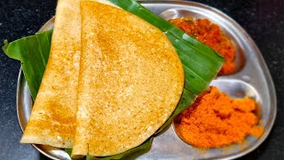 ದಿಢೀರ್ ಗರಿಗರಿ ಸೋಯಾ ದೋಸೆ  Instant Crispy Soya DosaProtein rich dosa recipe [upl. by Hiett]