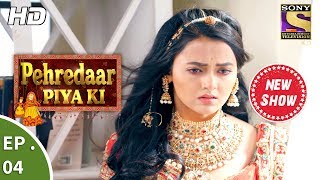 Pehredaar Piya Ki  पहरेदार पिया की  Ep 04  20th July 2017 [upl. by Nnairret63]