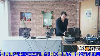 【FM21】ゴーヤースペシャル 呉屋宏 土曜日1300～20241116 [upl. by Aoh277]