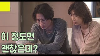 이 정도면 괜찮은 한국 스릴러 아닌가요  영화 진범 리뷰 [upl. by Gnaht]