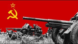 Марш сталинской артиллерии Song of The Artillerymen Song of Stalins Artillery English Lyrics [upl. by Aicatsal505]