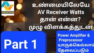 PART1 Power Amplifier amp Preprocessor compare Flagship Model AV Receivers எது சிறந்ததாக இருக்கும் [upl. by Mehala418]