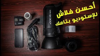 Godox SK 300 II  مراجعة ستروب جودكس استوديو فلاش [upl. by Gniliem]