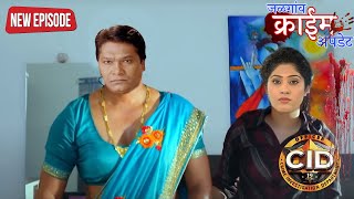 CID Officer Abhijeet बनकर आई जब औरत Dr Tarika के घर उनसे मिलने  CID  TV Serial Latest Episode [upl. by Waldos]