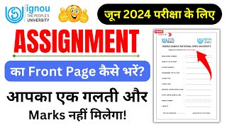 IGNOU Assignment Front Page Kaise Fill Kare 2024  IGNOU Assignment Kaise Banaye 2024Front Page PDF [upl. by Morty]