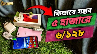 Oppo a3s on 2024 কতটা কি থাকছে এই ফোনে। Oppo a3s review in Bangla [upl. by Solraced]