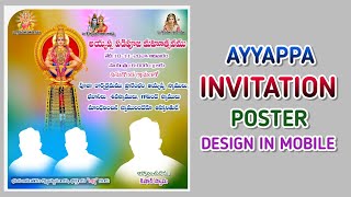 How To Create Invitation Card In Mobile  Ayyappa Maala Banner In Mobile  Banner Editing [upl. by Kenna810]