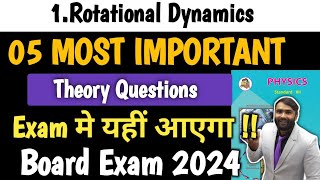 05 MOST IMPORTANT THEORY QUESTIONS  ROTATIONAL DYNAMICS  BOARD EXAM 2024  PRADEEP GIRI SIR [upl. by Elimay457]