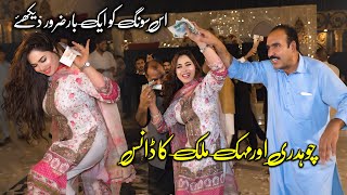 Yaari Dia Misala  Mehak Malik New Dance Performnace  2024 [upl. by Arannahs]