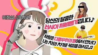 ENG 이거 무슨 노래인지 아는 사람 🤔 [upl. by Hembree]