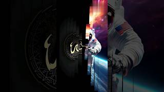 Allah Ka ArshThrone Of Allah Sabse Badi Makhlooqquran Facts allah islamic status yt shorts [upl. by Llewsor]