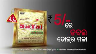 Safal Pan Masala in Odiya [upl. by Atiuqahs2]