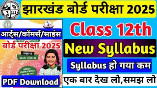 jac Class board 12th Syllabus 2025  jac board class 12th syllabus 2025 kaise download Karen  Arts [upl. by Nappy813]