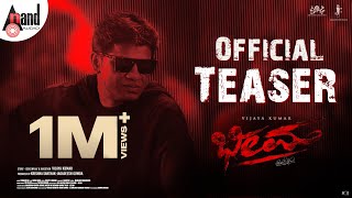 Bheema Official Teaser  Vijaya Kumar  Charan Raj  Krishna Sarthak  Jagadeesh Gowda [upl. by Spector717]