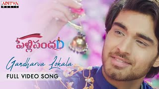 GandharvaLokala Full Video Song  Pelli SandaD  Roshann SreeLeela  M M Keeravani [upl. by Baumann]