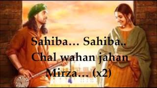 sahiba phillauri lyrics [upl. by Mastat721]