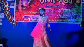 বন্ধু তুমি কই কই রে  এক নজরে না দেখিলে বন্ধু  আমরা কজন কমিটি  কালী পূজা অনুষ্ঠান  Ranadeep [upl. by Ennazus]