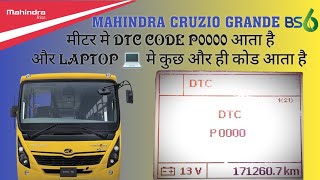 Mahindra cruzio Grande bs6 bus me meter me DTC code P0000 ata hai or laptop me kuch or he code ata h [upl. by Zacharias]