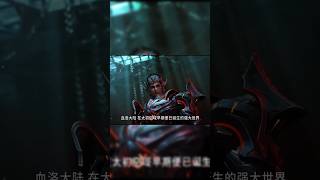 Swallowed Star The Movie  Xueluo Continent  donghua shortfeed shorts viral trending anime [upl. by Ydnat]