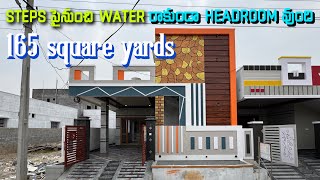 West face Independent House for Sale in Hyderabad  Houses in Hyderabad [upl. by Kcirederf24]