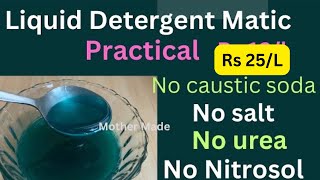 Detergent liquid making video Rs25L में बनाएँ Rs125L बेचें no causticno urea mothermadebyabha [upl. by Frankel]