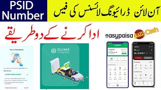 How To Pay Online Driving License Fee Via Easypaisa And JazzCash App [upl. by Sacul596]