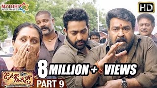 Janatha Garage 2 Hindi Trailer  Jr NTR Pooja Hegde  Dibya Movies [upl. by Nyluqcaj]