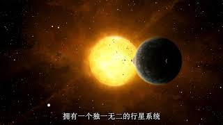 宇宙裏到底存在多少星星？ [upl. by Katsuyama]