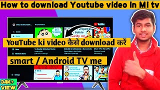 How to download youtube video in android tv  mi tv  tv me video download kaise kren in smart tv [upl. by Ariaet900]