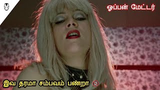 Open Matter Movie  Majavana Movie Review in Tamil  Hollywood World [upl. by Marianne]