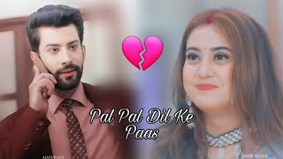 pinjara khubsurti ka WhatsApp status  Pal Pal Dil Ke Paas  riya and saahil [upl. by Kuehnel]