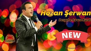 Hozan Şerwan  Mılane Hakkari Düğünü YENİ [upl. by Salohcin]