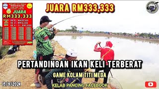 PERTANDINGAN MEMANCING IKAN KELI TERBERAT DGN HADIAH JUARA RM333333  GAME KOLAM TITI MEGA 15924 [upl. by Thurnau]