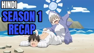 Uzaki Chan Wants Hang Out Season 1 Complete Explainetion Video In Hindi  Anime Cool 20 [upl. by Yadseut]