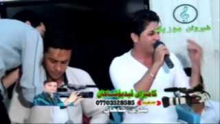 shirwan banai rzgar sharafkandi 2013 bashi 2 [upl. by Hughie787]